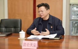【大力加强供应链创新发展 运用区块链共建共赢新业态】