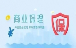 商业保理与企业信用管理的关系