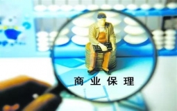 2018 商业保理的春天来了