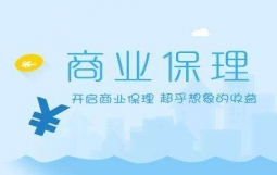2018-2022年商业保理行业发展预测分析