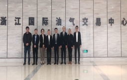 【天玺新闻】昆仑天玺赴浙江国际油气交易中心开展专题交流