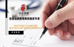 如何化解企业应收账款风险？